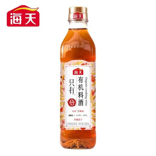 海天有机料酒500ml 商品图0