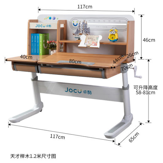 卓酷天才榉木原木实木儿童学习书桌椅  ZK 商品图6