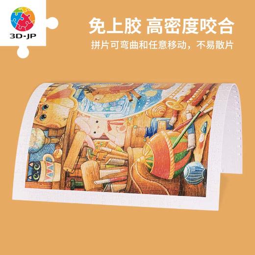 【折扣商品 不退不换】600片平面拼图塑料拼图 H3037 棉花狮-圣诞水晶球 商品图1