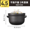 炊大皇日式福猫煲4.5L（配锅盖） 商品缩略图4