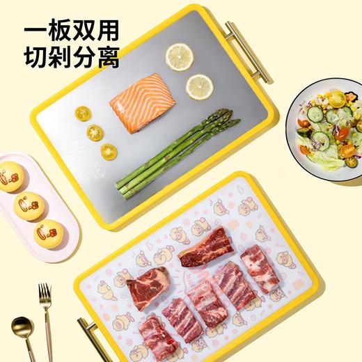 B.Duck小黄鸭双面菜板 商品图3