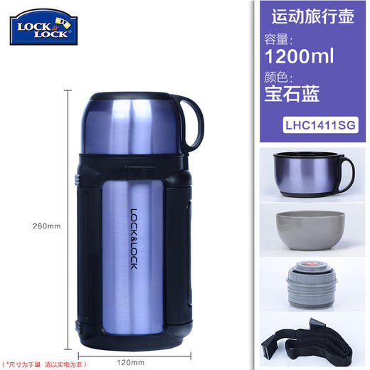 乐扣大容量热水壶1.2L 商品图2