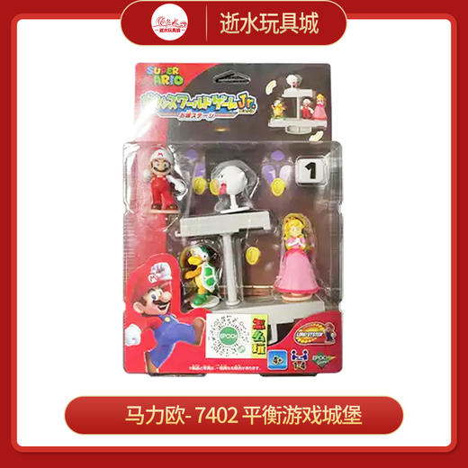 马力欧-   7402   平衡游戏城堡 商品图0