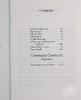 【中商原版】企鹅布面经典系列 神曲地狱篇 Inferno The Divine Comedy I 英文原版 Dante 商品缩略图5