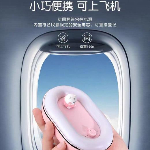 皮艇暖手宝充电宝二合一 商品图4