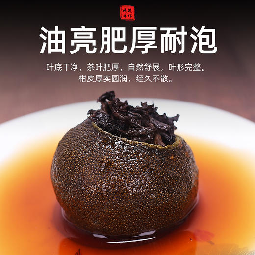 谁果勐海老树小青柑 商品图2