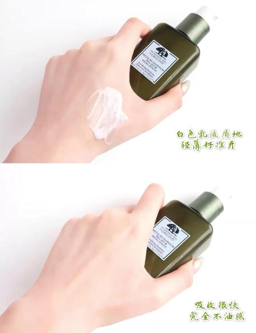 Origins悦木之源蘑菇乳液灵芝焕能好底子强韧乳100ml保湿维稳修护 商品图3