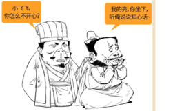 把这份礼物送给TA，显得你有趣又有文化！ 