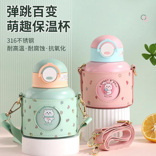 「四款配色！一键开盖」儿童水杯316不锈钢吸管杯 卡通保温杯大容量学生可爱水壶礼品餐饮用具 商品图1