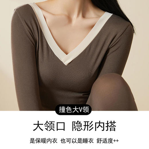 【美感买2立减10元】莫代尔撞色V领修身内衣保暖秋衣秋裤套装 商品图10