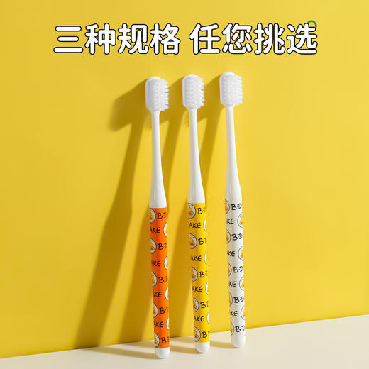 「3只装！柔软毛刷」黄鸭卡通款牙刷 细丝软毛成人家用家庭装口腔护理男女学生可爱牙刷 商品图2