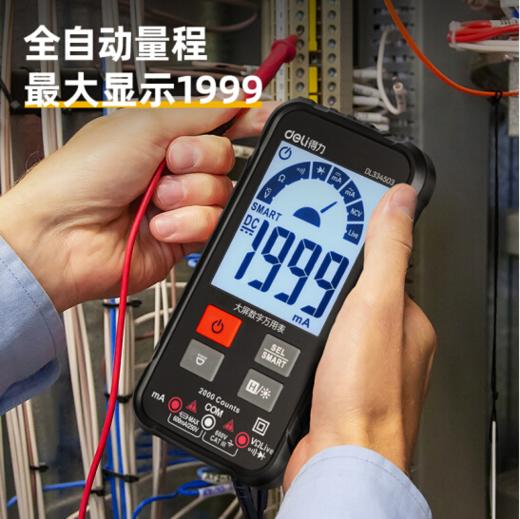 得力DL334503大屏万用表电流测试(红) 商品图3
