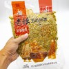 五谷杂粮甜薯玉米麦粒谷麦红黄打窝料野钓鱼饵料csn38 商品缩略图8