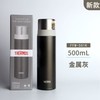 膳魔师保温保冷杯 FFM-501K-M（棕）500ml 商品缩略图0