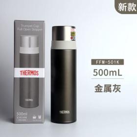 膳魔师保温保冷杯 FFM-501K-M（棕）500ml