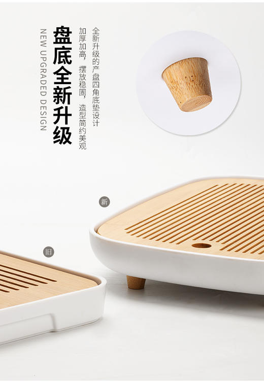 无闻2022新款茶盘  密胺盘 家用托盘干泡茶盘储水式茶台功夫茶具干泡台 商品图13