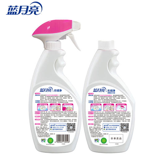 蓝月亮衣领净组合四件套装（10001033） 商品图1