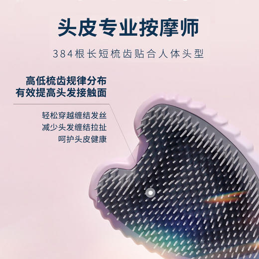 Tangle Angel英国天使王妃梳子女士家用按摩气囊梳tt梳气垫梳礼物 商品图1