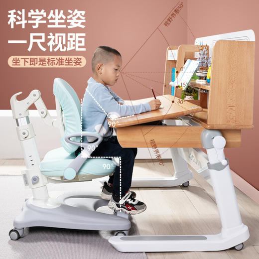 卓酷天才榉木原木实木儿童学习书桌椅  ZK 商品图3