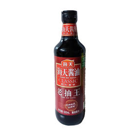 海天老抽王酱油500ml