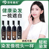 百年扁氏易梳彩黑 商品缩略图0