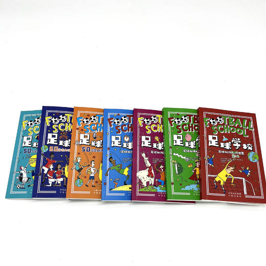 足球学校（全7册）6岁+覆盖中小学全学科的知识内容 世界杯 学习足球知识 商品图12