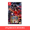 【畅玩卡可租】二手Switch游戏 海贼无双4 中文版 商品缩略图0