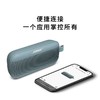 【Bose】SoundLink Flex 蓝牙扬声器 迷你无线便携防水音箱/音响 商品缩略图2