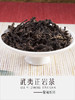 大红袍（偷闲） 商品缩略图2