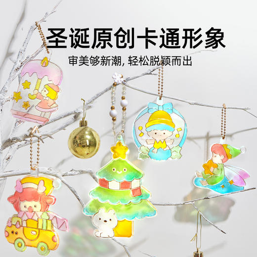 【够出彩的圣诞装饰】美乐童年圣诞冰冰胶挂件 圣诞胶画套装 自由DIY手链/手机绳/挂件等等 用在哪都好看 商品图1