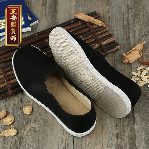 正安优选 草本养生健康布鞋 中老年舒适合脚鞋 室内室外散步 非遗技艺研制轻便舒适耐穿 商品图2