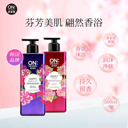 韩国LG安宝笛香水型沐浴露甜蜜+快乐组合500ml沐浴乳洗护 商品图1