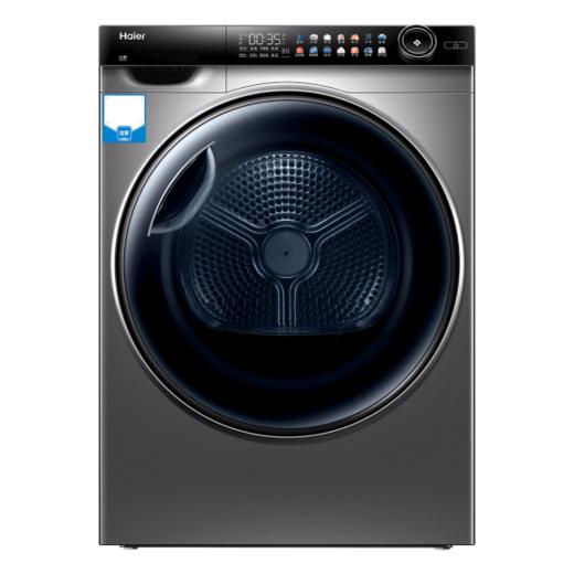 海尔洗衣机（G100378b14LS)+干衣机（HG100318) 商品图0