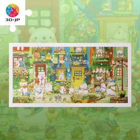 【折扣商品 不退不换】800片平面拼图塑料拼图 H3087 ちっぷ - 熊熊的公寓街