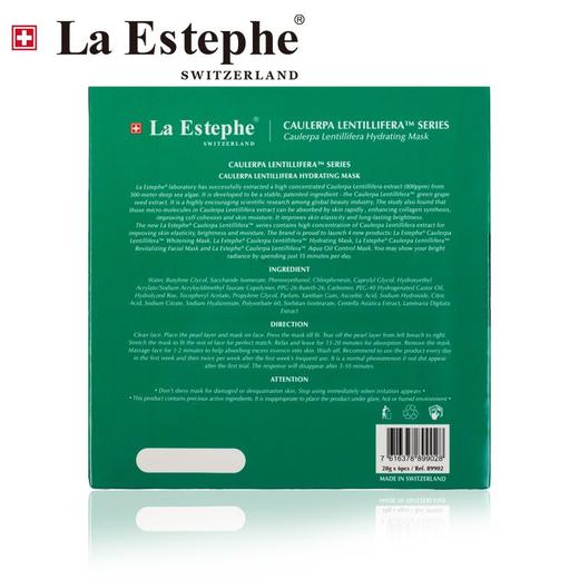 瑞士原装La Estephe/瑞斯美 深海绿鱼子系列精萃水凝保湿面膜 28g*6片 商品图3
