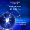 雅诗兰黛特润修护精华眼霜15ml 商品缩略图5