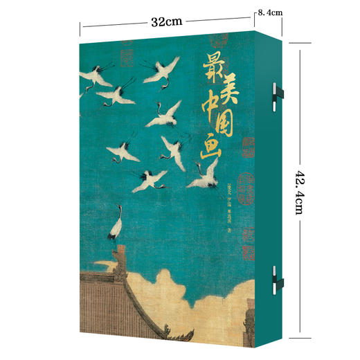 zui美中国画 商品图2