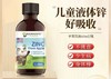 澳克罗健苹果饮液（锌滴剂） 商品缩略图0