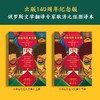 卡拉马佐夫兄弟 陀思妥耶夫斯基 著 文学 商品缩略图3