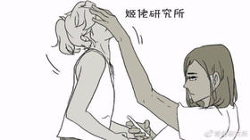 那些不愿意被反攻的1，到底在想什么？