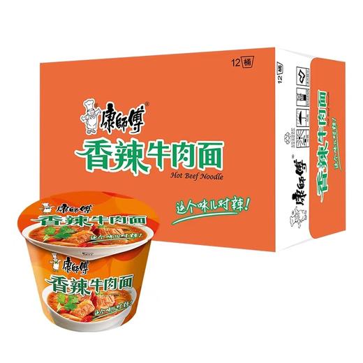 康师傅香辣牛肉面方便面105g 商品图0