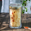 【云燕优品】限时王炸福利鲜珥家本草银耳买一罐送一罐还送15件赠品（可备注不要赠品） 商品缩略图3