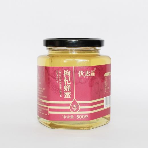 【乡村振兴】优素福 宁夏枸杞蜂蜜500g*2罐一组   扶农助农 商品图0