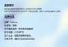 加盟送硅水凝胶美瞳【赠品】 商品缩略图1