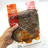 五谷杂粮甜薯玉米麦粒谷麦红黄打窝料野钓鱼饵料csn38 商品缩略图7