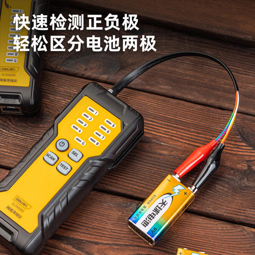 得力DL335000网络寻线仪模拟信号(黄) 商品图4
