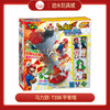 马力欧-   7398    平衡塔 商品缩略图0