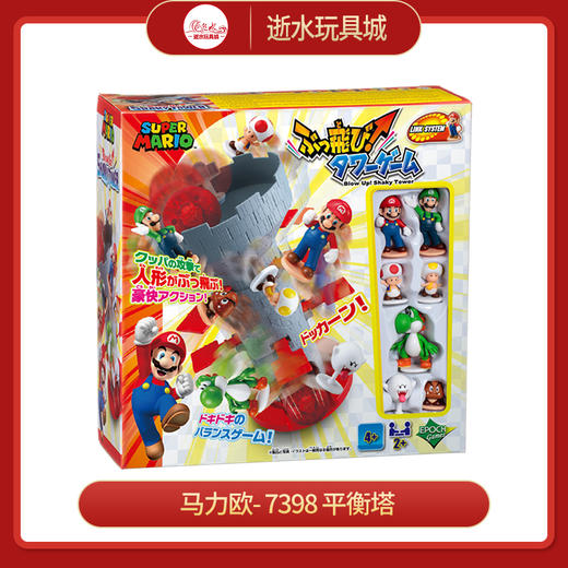 马力欧-   7398    平衡塔 商品图0