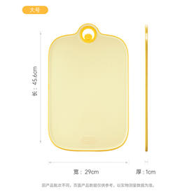 炊大皇B.Duck小黄鸭塑料抗菌菜板(大号）