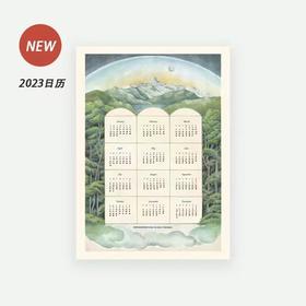 NICKIGAO丨2023⽇历